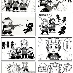 半岛体育全站-PCL官方发布：西游战队精彩操作漫画版